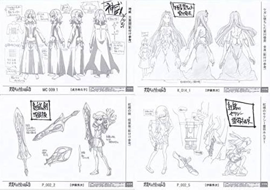 Amazon.co.jp: 双星の陰陽師 設定資料 : おもちゃ